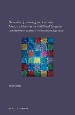 Dynamics of Teaching and Learning Modern Hebrew as an Additional Language:  Using Hebrew as a Means of Instruction and Acquisition