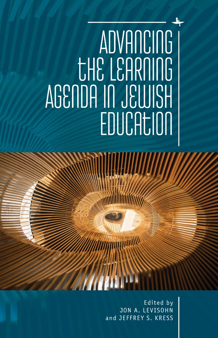 scholarship-advancing-the-learning-agenda-in-jewish-education.jpeg
