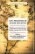 scholarship-civic-pedagogies-in-higher-education-teaching-for-democracy-in-europe-canada-and-the-usa.jpeg