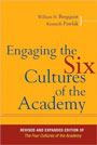 scholarship-engaging-the-six-cultures-of-the-academy.jpeg
